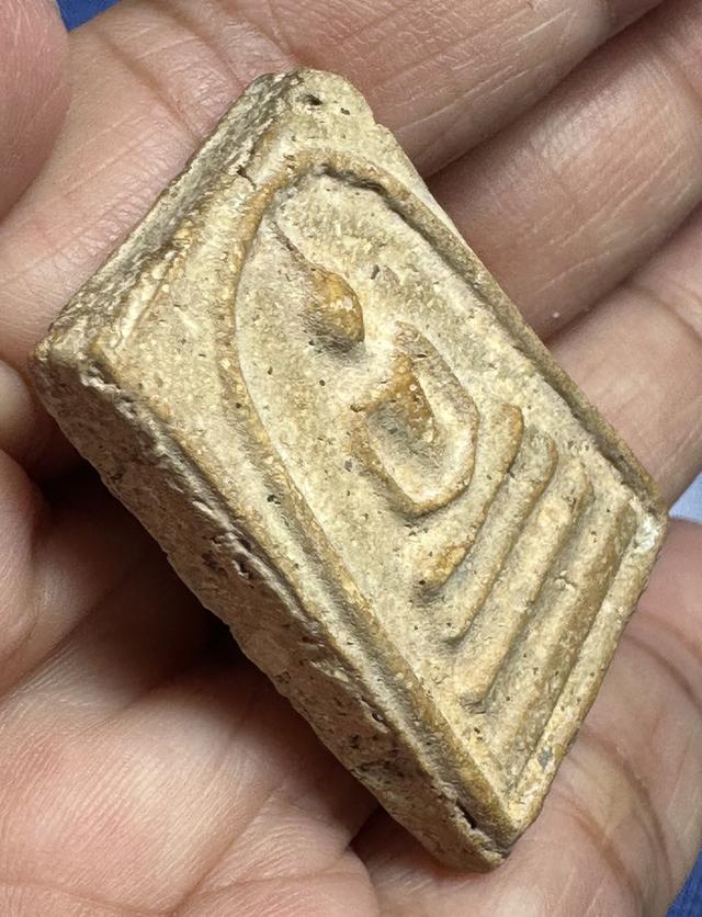 องค์ละ1000🙏พระสมเด็จพระบ้าน พิมพ์ต่างๆ รูปที่ 18