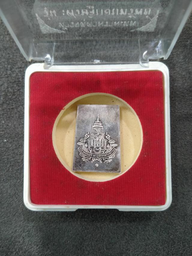 รูป #เหรียญพระพุทธชินสีห์ หลังญสส. 80พรรษาสมเด็จพระสังฆราชญาณสังวร วัดบวรฯ ออกปี 2536 2