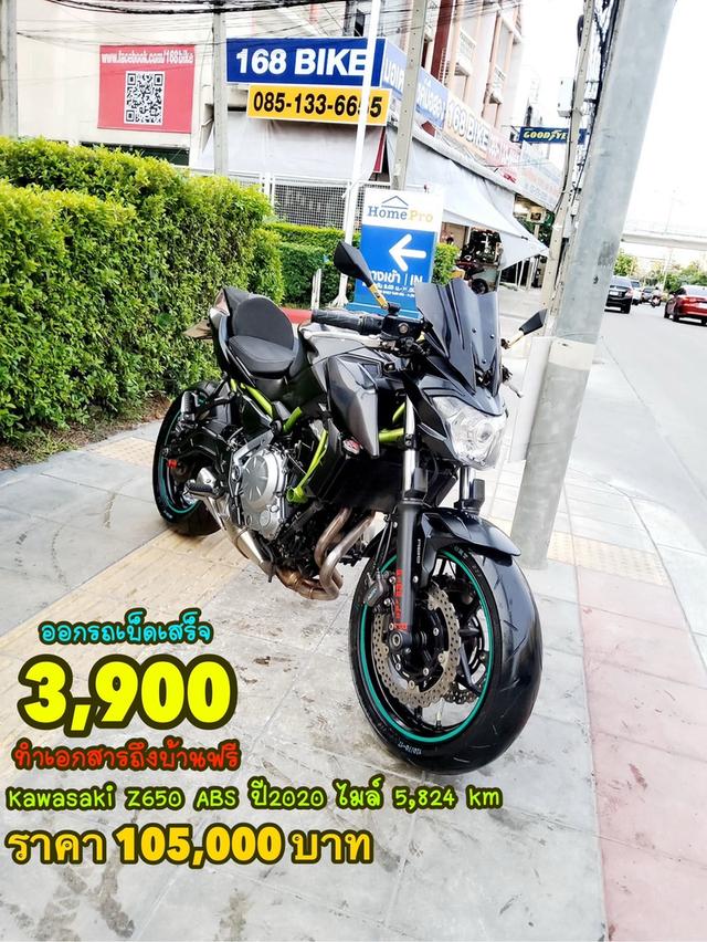 Kawasaki Z650 ABS ปี2020 สภาพเกรดA 5824 km เอกสารพร้อมโอน