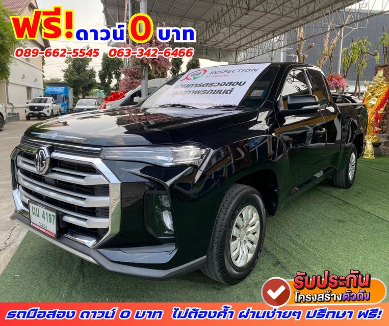 🔵ปี2023 MG Extender 2.0 Giant Cab C 🚗รับประกันไมล์แท้ 24,xxx กม. 2