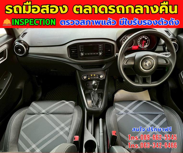 ⭐️ฟรีดาวน์ ออกรถ 0 บาท 🚘ปี2022 MG MG3 1.5 D ⚙️เครื่องเบนซิน ✨เกียร์ออโต้ 10