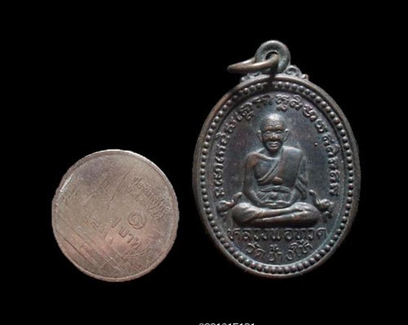 เหรียญหลวงปู่ทวด ที่ระลึกเกษียณอายุราชการ วัดช้างให้ ปัตตานี ปี2537 4