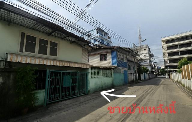 ขาย บ้านเดี่ยวกลางเมือง ซอยชานเมือง 9 ใกล้ MRT ศูนย์วัฒนธรรม 7