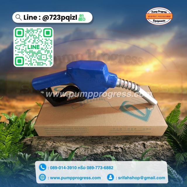 หัวจ่าย opw 11A จัดส่งทั่วไทย