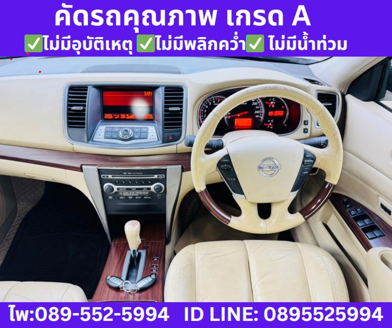 เกียร์ออโต้ NISSAN TEANA 2.5 250 XV V ปี 2010 9
