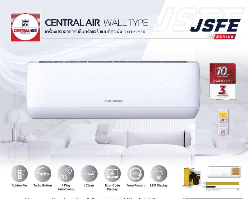 ร้านแอร์บ้านบางนา 061-320-7064 จำหน่ายแอร์บ้านราคาโรงงานบางนา ศรีนครินทร์ ศรีด่าน บางนา ลาซาล แบริ่ง สำโรงสั่งวันนี้ติดตั้งวันนี้