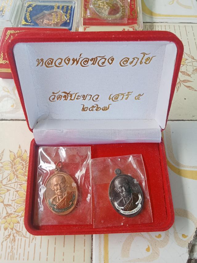 หลวงพ่อ ซวย วัดชีประขาว