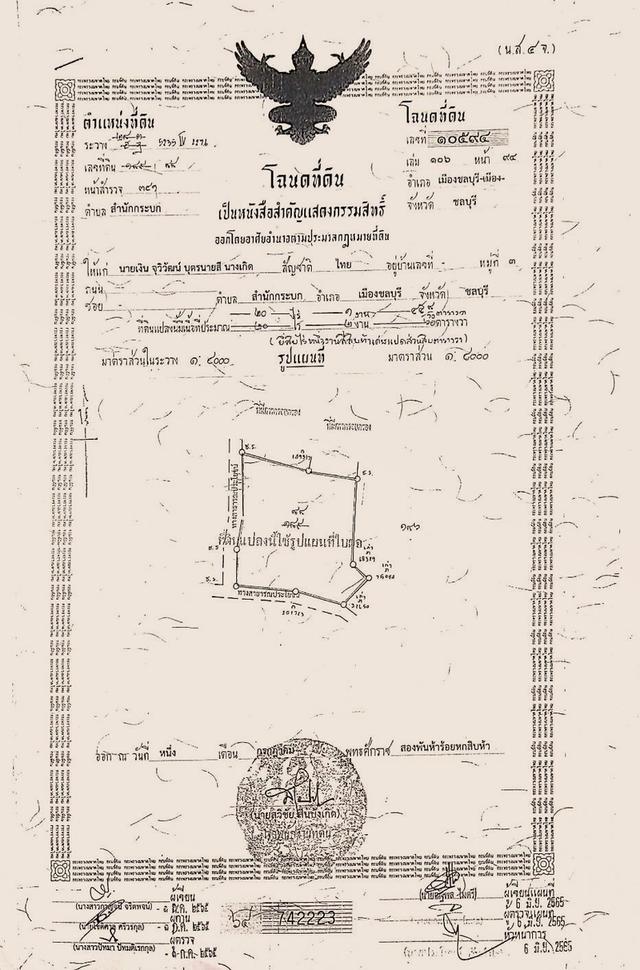 vาe ลดราคาถูกๆ เหลือเพียง 1,700,000 บาทเท่านั้น 6