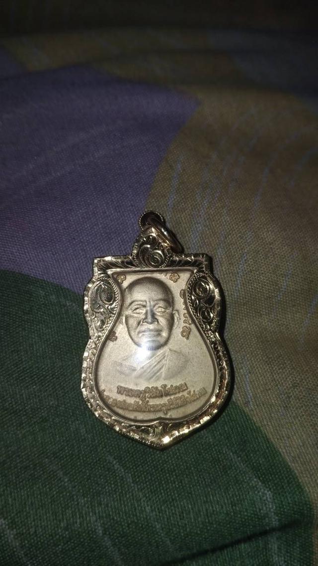 หลวงปู่ทวดพระเครื่อง 2