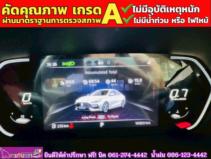 MG 5 1.5 D+ ซันรูฟ ปี 2024 7