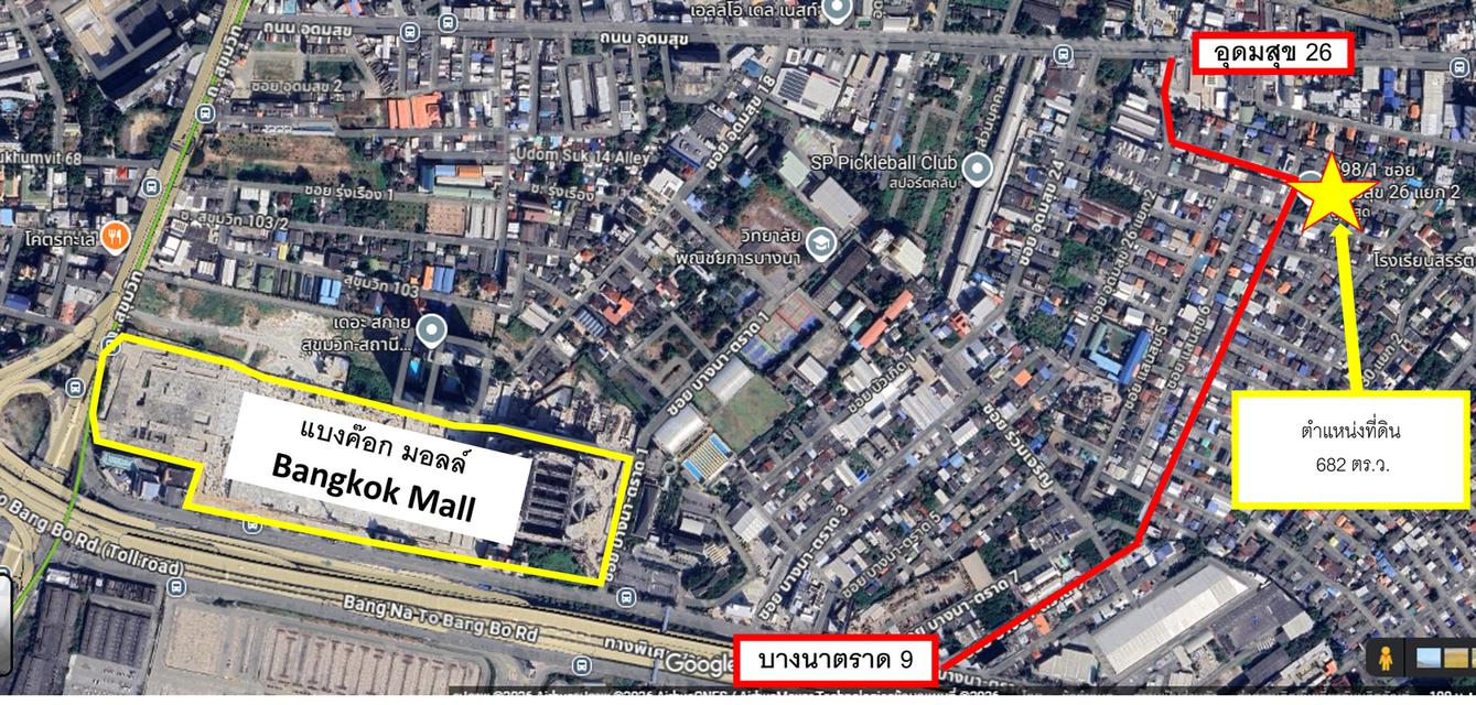 ขายที่ดินด่วนอุดมสุข26 2