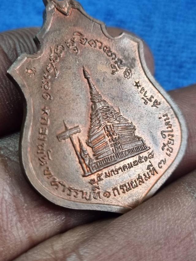 เหรียญหลวงพ่อเกษม เขมโก กองพัน1 เชียงใหม่ปี18 6