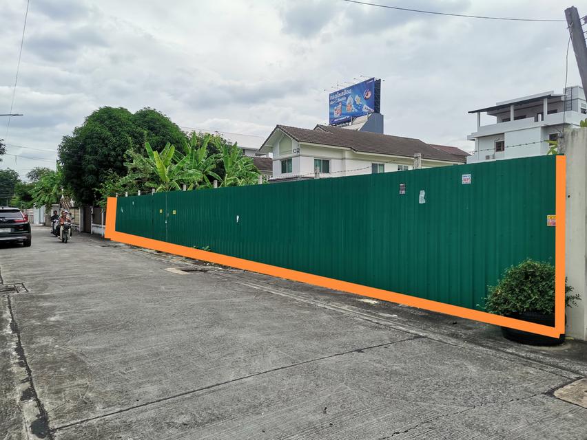 ที่ดินเปล่า ซอยรัชดา62 2