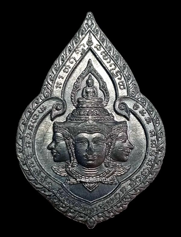 เหรียญพระพรหมศรีพรหมินทร์ หลวงพ่อเฟื่อง วัดบ้านกุ่ม ราชบุรี ปี2562