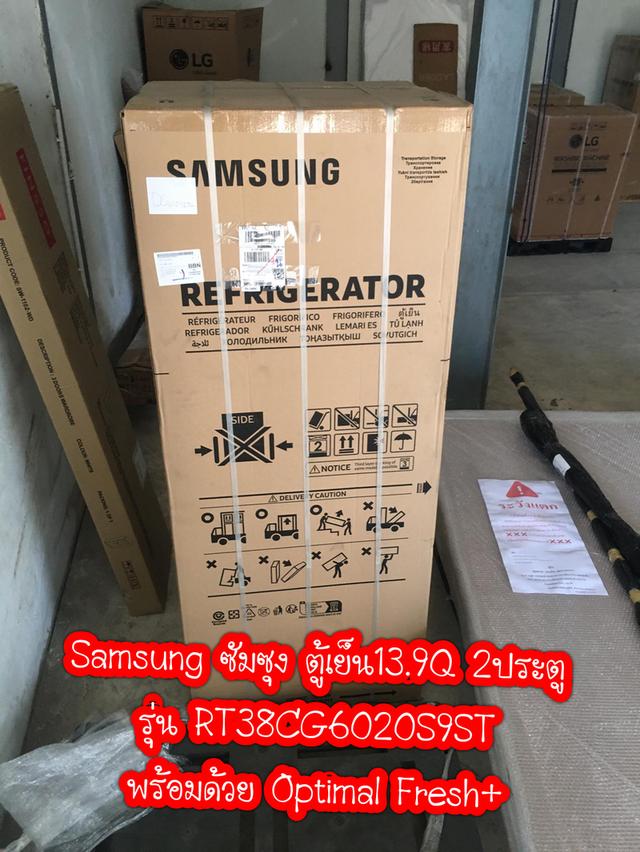 Samsung ซัมซุง ตู้เย็น13.9Q 2ประตู รุ่น RT38CG6020S9ST พร้อมด้วย Optimal Fresh+