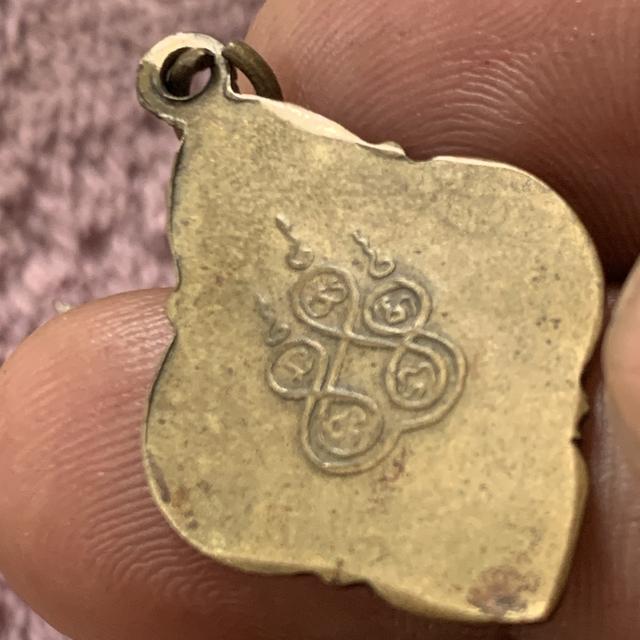 เหรียญพระประจำวันเสาร์ (ปางนาคปรก) รูปที่ 11