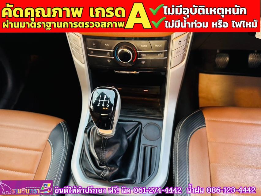 MG EXTENDER GIANTCAB 2.0 GRAND X  ปี 2023 12