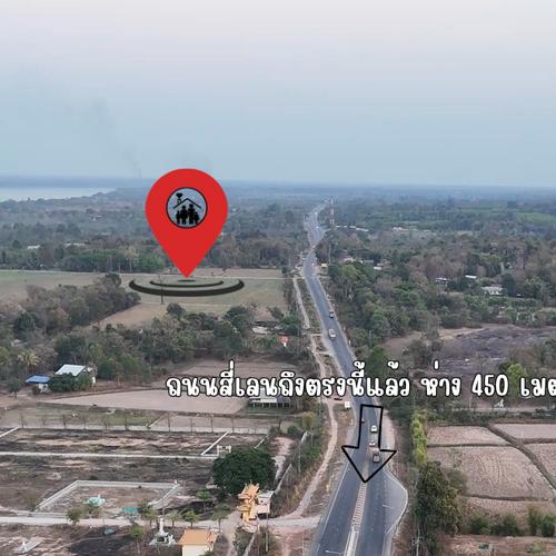 ขายที่ดินโฉนดครุฑแดง แปลงสวย ทำเลทอง จ.มุกดาหาร 2