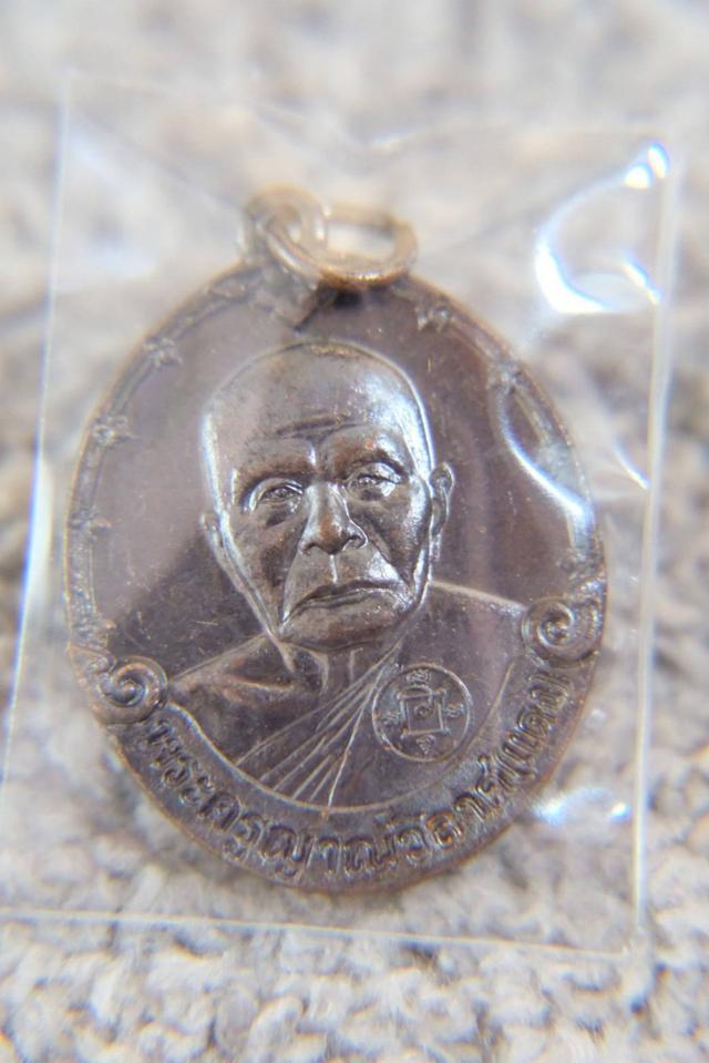 เหรียญกลม พระครูญาณวิลาศ 
หลวงพ่อแดง วัดเขาบันไดอิฐ 
เพชรบุรี เนื้อทองแดงรมดำ
บูชาองค์ละ350บาท 3