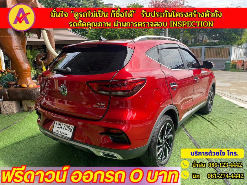 MG ZS 1.5 X+ i-Smart  ปี 2021 6