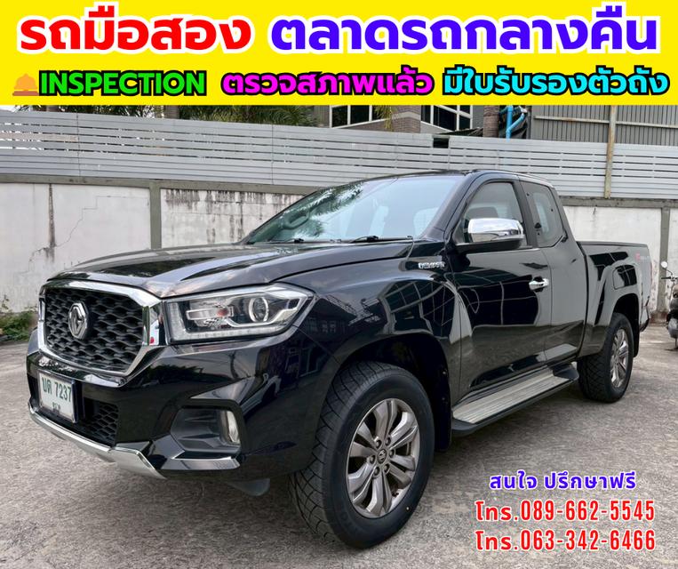 🛻 MG Extender 2.0 Giant Cab Grand X ปี 2022 รูปที่ 1