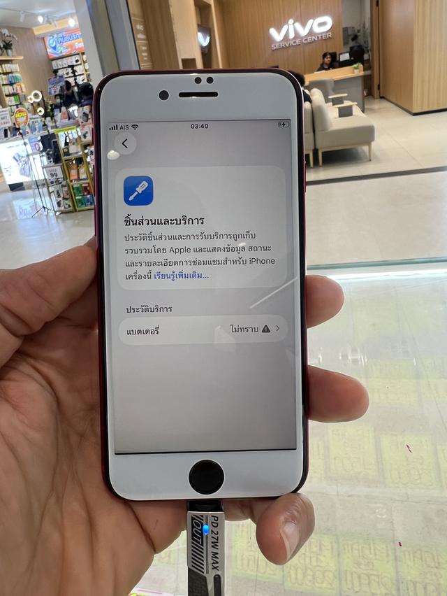 iPhone SE3 64GB หน้าจอมีรอย เปลี่ยนแบตเตอรี่แล้ว รูปที่ 6