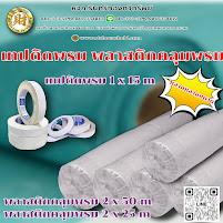 #ปูพรม  ซ่อมพรม ซักพรม # เย็บขอบพรม  #ต่อพรม#ปูกระเบื้องม้วน #ปูกระเบื้องยาง SPC #ปูหญ้าเทียม ทีมงานช่างวาสพร้อมบริการ งานปู-ซ่อมพื้นครบวงจร T/Line 08 รูปที่ 17