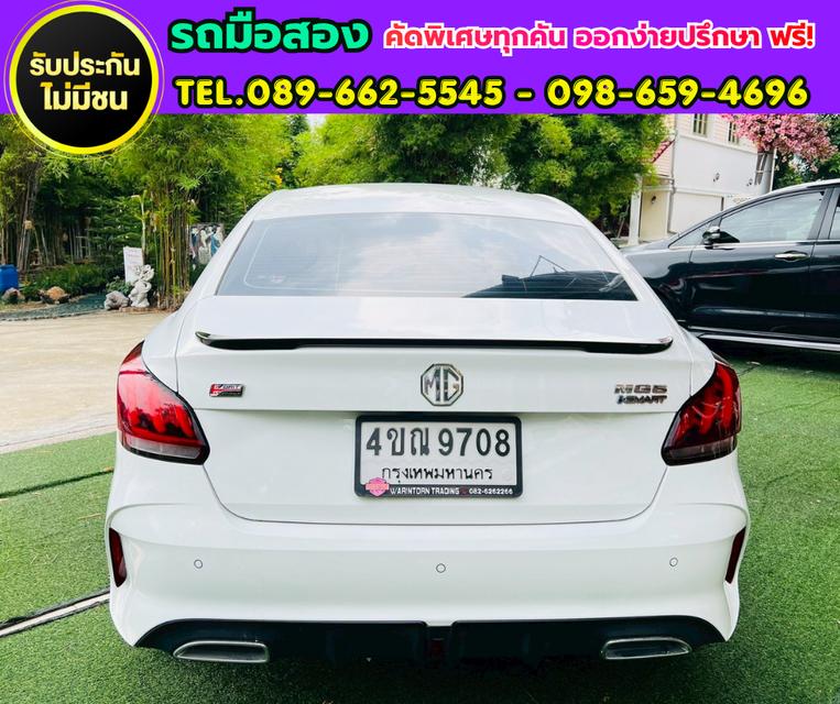 ✨ 2024 MG MG5 1.5 X  รุ่นท็อปสุด  ✅ Sunroof และระบบ i-SMART รูปที่ 5