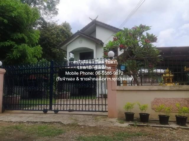 บ้าน ขายบ้านเดี่ยว 2 ชั้น (ค.ส.ล.) พร้อมที่ดิน 118 ตร.ว. (อ.แก่งคอย จ.สระบุรี) 2 นอน 2 น้ำ ราคา 1.8 ล้านบาท (รีโนเวทใหม่