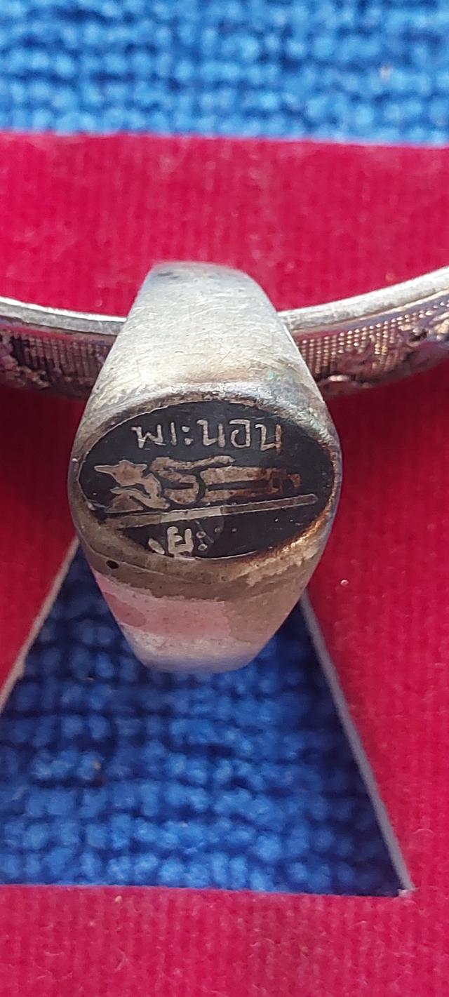 แหวนพระนอนหน้าถ้ำยะลา รูปที่ 1