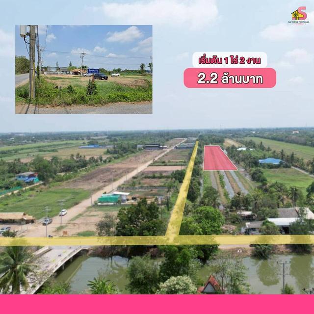 ว้าวๆๆๆ.  ขายที่ดินแปลงสวย บึงบอน 47/1 (ซอยดาบสมภักดิ์) 4