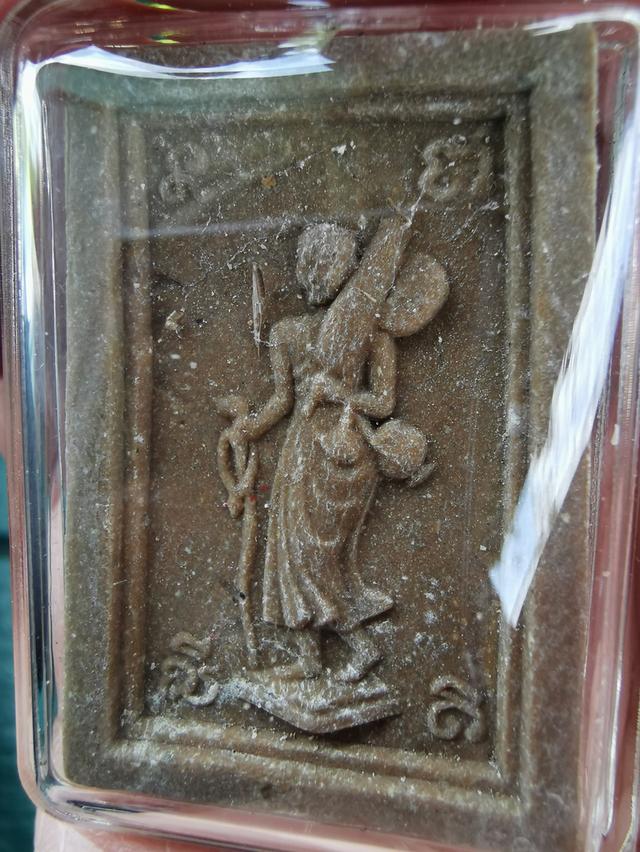 พระสมเด็จหลังพระสีวลีหลวงพ่อกวยวัดโมสิตาราม รูปที่ 4