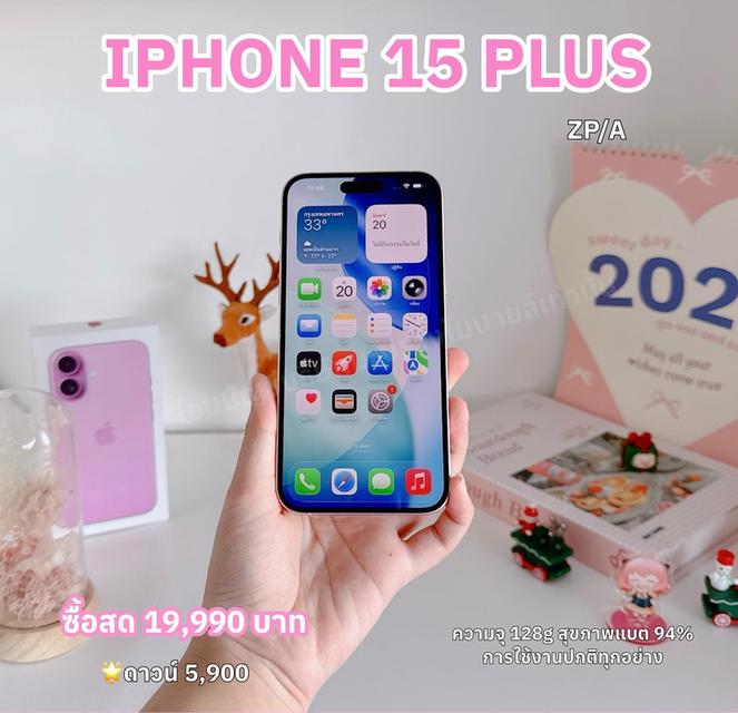 iPhone 15 PLUS สด 19,990฿ ดาวน์ 5,900 รับเครื่อง 7