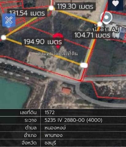 ขายที่ดินพานทองราคาถูก หนองหงษ์ พานทอง ชลบุรี บนเนื้อที่ 10 ไร่ ใกล้นิคมอมตะนคร 2