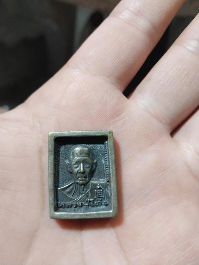 เหรียญหล่อหลวงปู่โต๊ะ รุ่นเพชรรุ่งโรจน์ วัดประดู่ฉิมพลี กรุงเทพมหานคร สร้างเมื่อปี พ.ศ. 2535  2