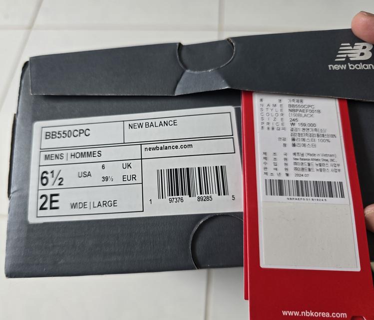 รองเท้า NB 550 สีเทาดำ ไซต์ 245  5