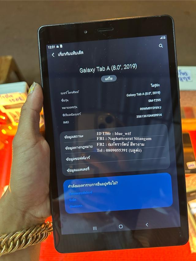 Samsung Tab A 8.0 (2019) จอ8นิ้ว ใส่ซิมโทรได้ Android11โหลดได้ทุกแอพ ใช้งานปกติ