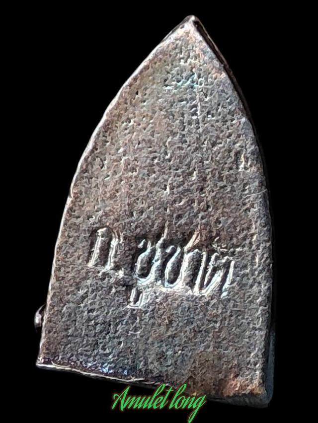 หลวงปู่ทวด พิมพ์เตารีดจิ๋ว รุ่นกำนันชูชาติ วัดช้างให้ ซึ่งด้านหลังองค์พระมีโค้ด "ก.ชูชาติ" รูปที่ 12