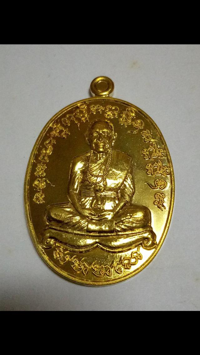 เหรียญเจริญพร ปี2561 หลวงปู่บุญสม สมาจาโร สำนักสงฆ์ร่มโพธิ์ทอง จ.ชลบุรี รุ่นเพชรบูรพา เนื้อทองคำ ตอกโค๊ต ☎0865742988  1
