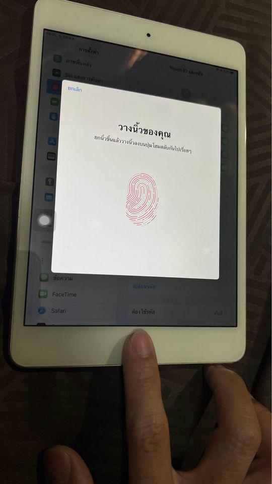 ส่งต่อ iPad mini 4 3