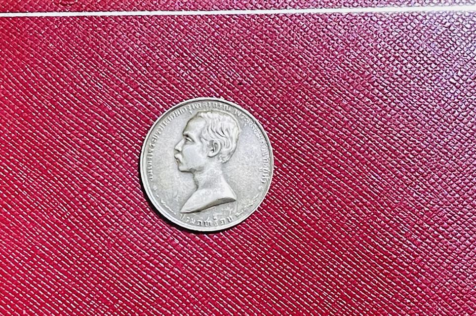 Rama 5 25th anniversary reign