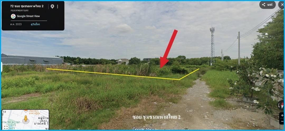 ที่ดินเปล่า อสังหาริมทรัพย์ 2