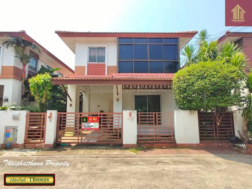 เอโทล มัลดีฟส์ ปาล์ม บางนา-วงแหวน 1