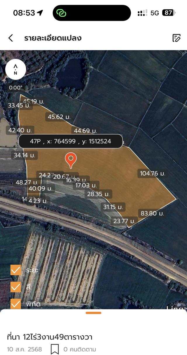 ขายด่วน! ที่ดิน 12 ไร่ ใกล้ตัวเมืองสนามชัยเขต 1.4 กม. 4