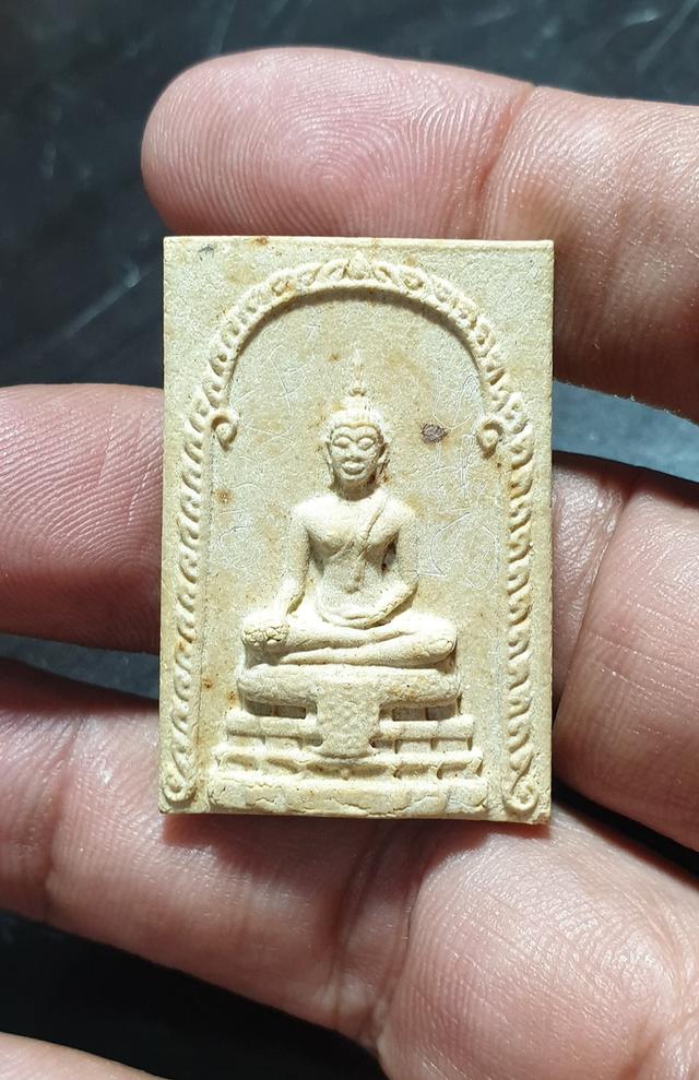 หลวงพ่อคูณรุ่นสมเด็จพระประธาน