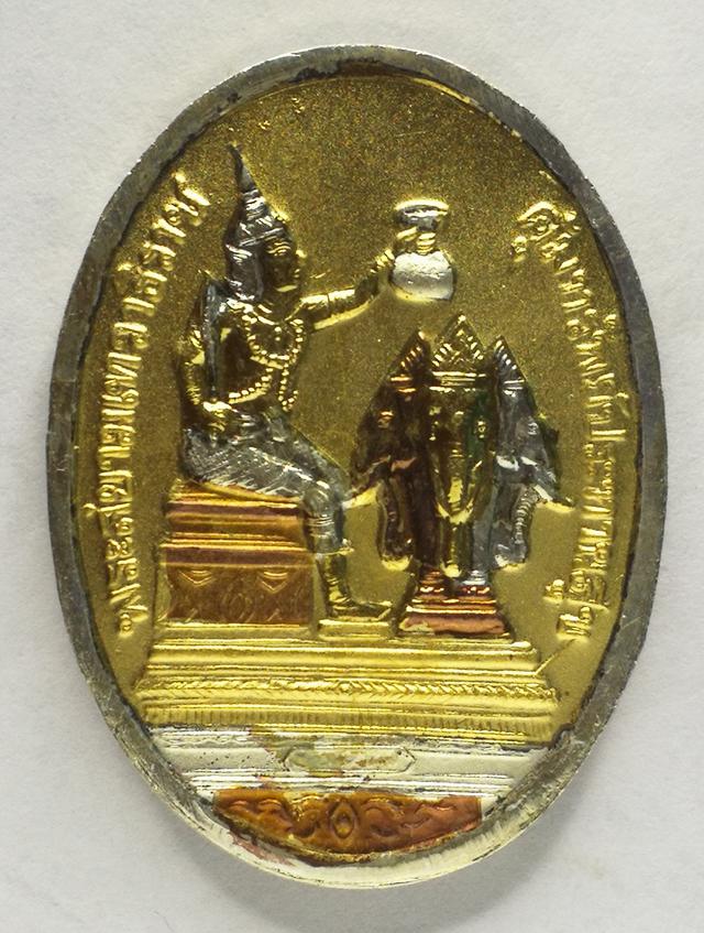 A6 เหรียญสมเด็จพระพุทธเจ้าหลวง ร.5 หลังพระสยามเทวาธิราช คุ้มทรัพย์ประทานสุข เนื้อสามกษัตริย์ ปี46 2