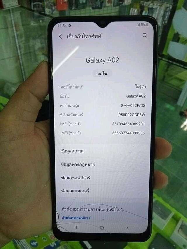 มือถือสภาพนางฟ้า Samsung Galaxy A02 5