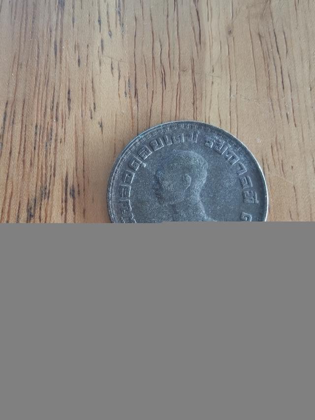 ขายเหรียญ 1 บาท พศ 2505 รูปที่ 2