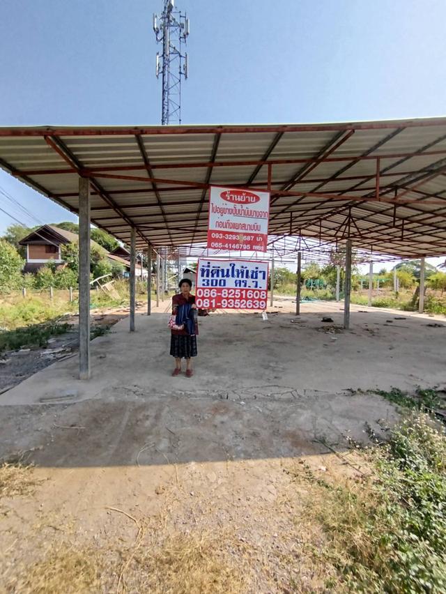 ที่ว่างให้เช่า อุดรธานี หน้าถนนเลี่ยงเมือง ตรงข้ามสถานีขนส่งอุดรธานี  1