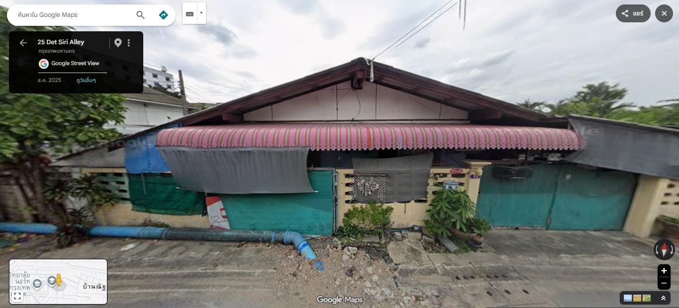 📢 ประกาศขาย : ขายบ้านพร้อมที่ดิน 2 งาน 54.5 ตร.ว. ย่านสะพานใหม่ (เจ้าของขายเอง/ต่อรองได้) 5